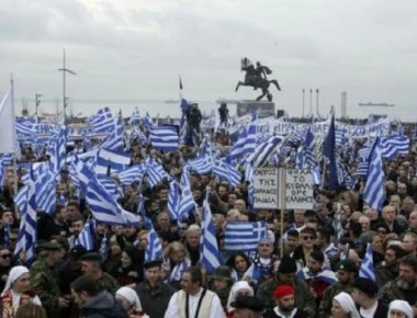 Δείτε τι γράφει για την εκχώρηση της Μακεδονίας ένας εκπρόσωπος της Εκκλησίας